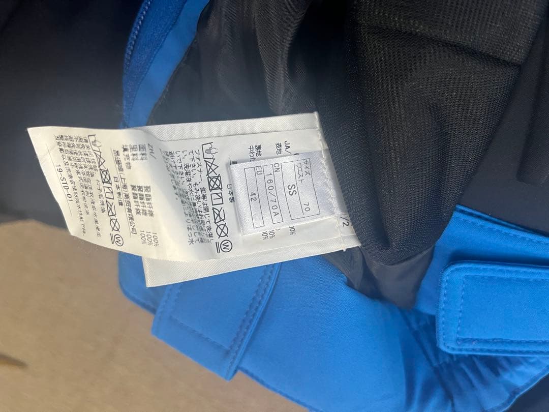 オンヨネ　サロモンワッペン付き　スキーウェア　上下セット　SSサイズ