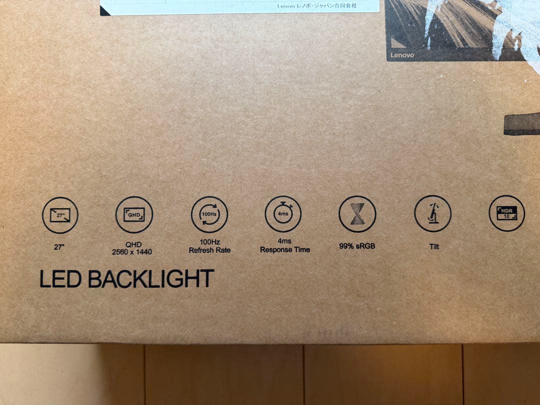 新品未開封　Lenovo L27qe 27型 IPSパネル QHD 100Hz