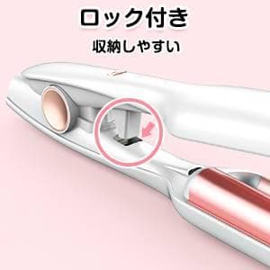 可愛いカールアイロン マイナスイオン吹出機能付き