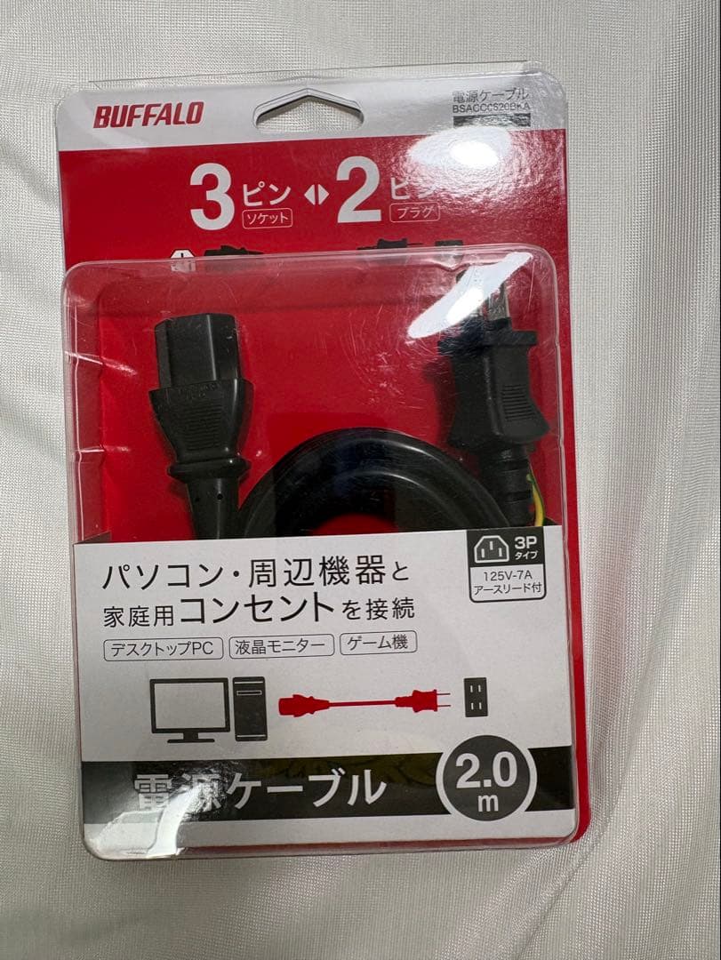 FlexScan EV2451 23.8インチモニター EIZO 液晶モニター