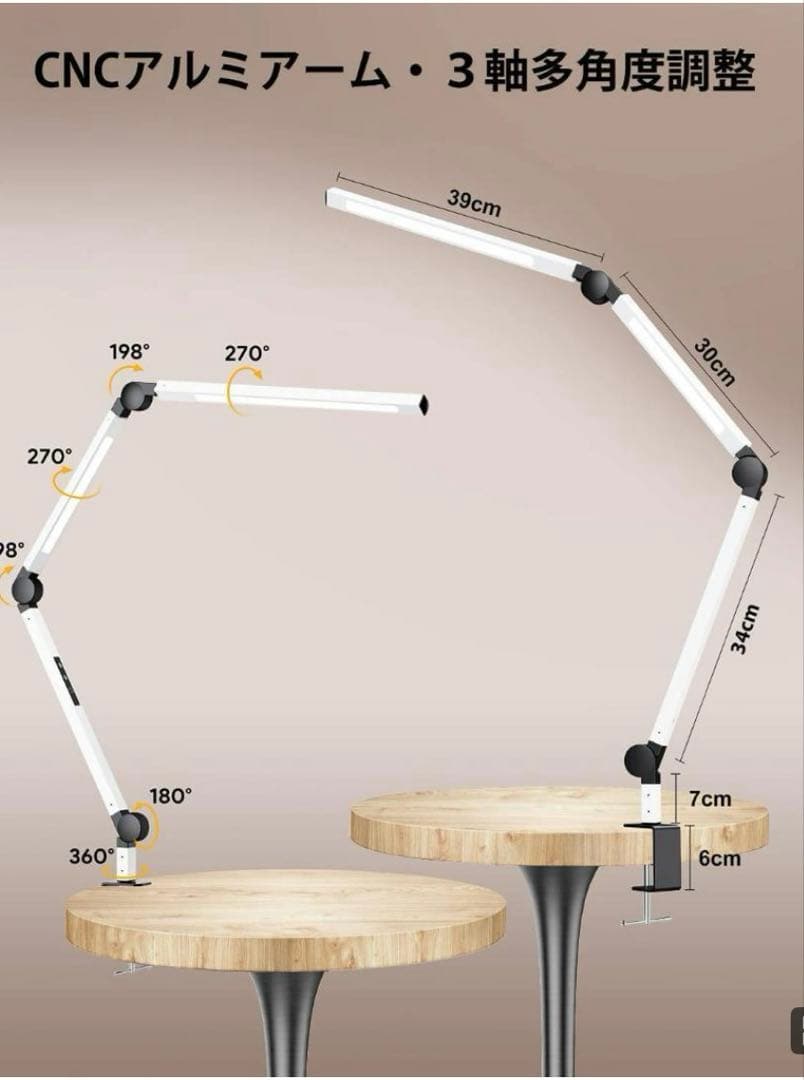 調光機能付き デュアルLED光源ブラック モニターアーム