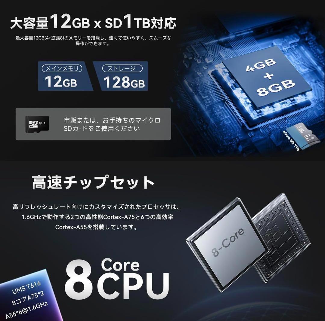 android タブレット【高画質＆ストレスフリー】 10インチ 128GB
