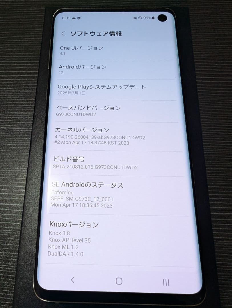 Galaxy S10 プリズムホワイト 楽天モバイル版　新品ケース付
