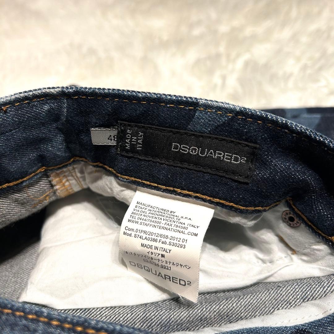 DSQUARED2 カモフラ ジーンズ 48 カーゴパンツデザイン 迷彩