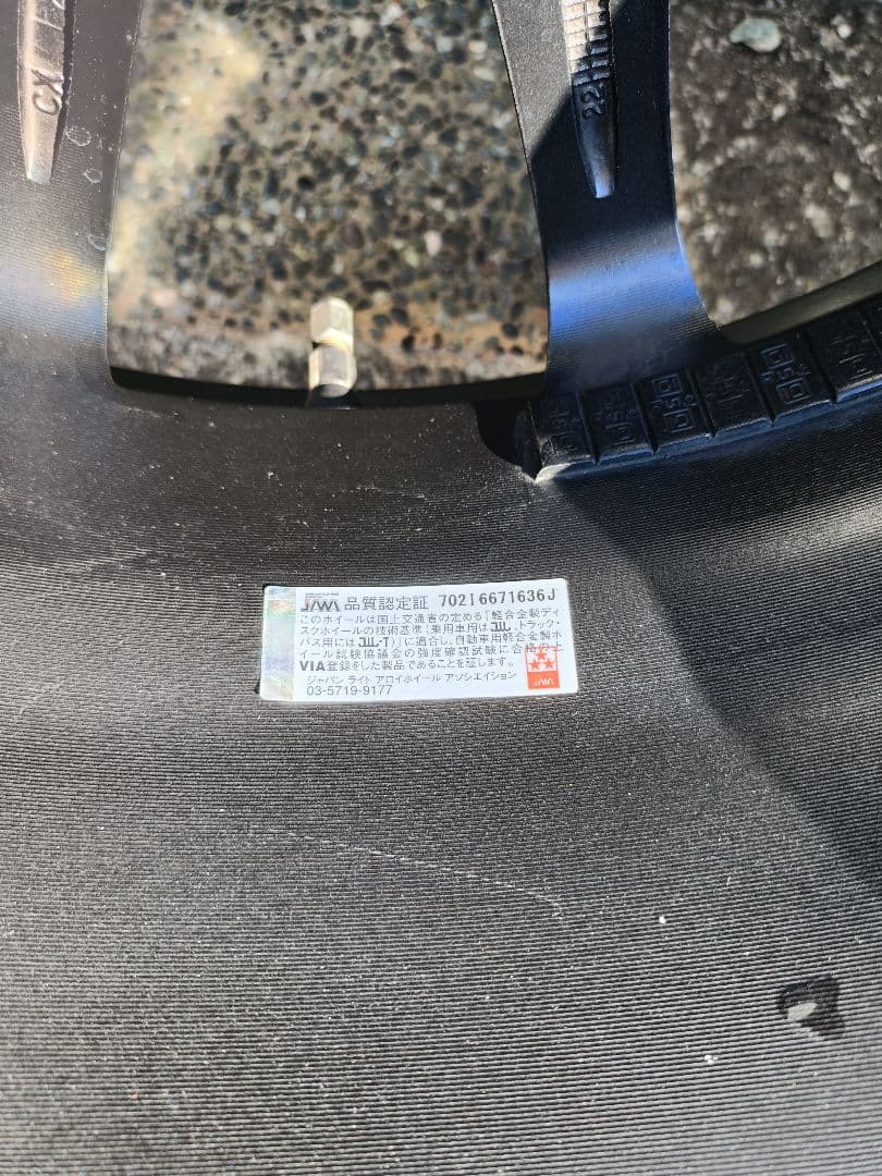 CX-5スタッドレスタイヤ＆18インチホイール4本セット【送料無料】