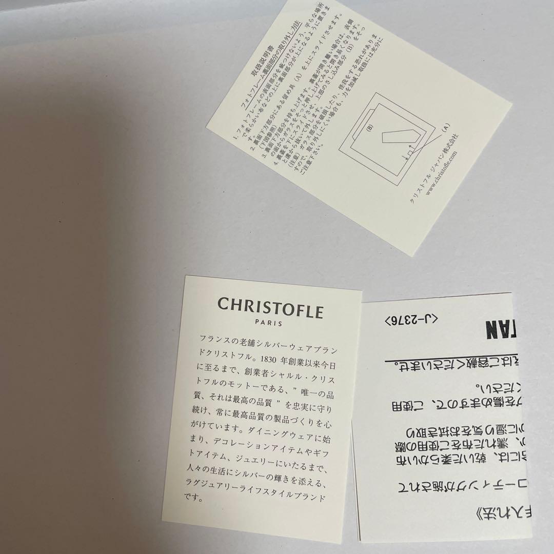 【新品未使用】CHRISTOFLE シルバー チャーリーベア フォトフレーム