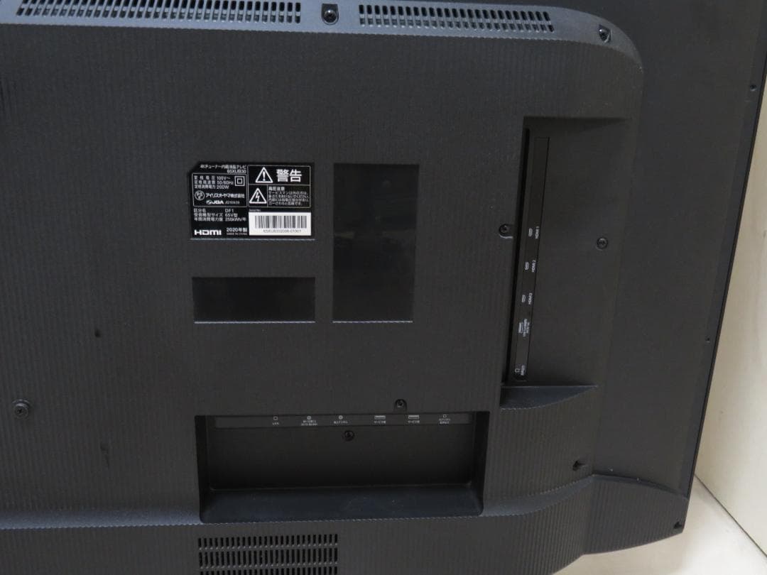テレビ S
