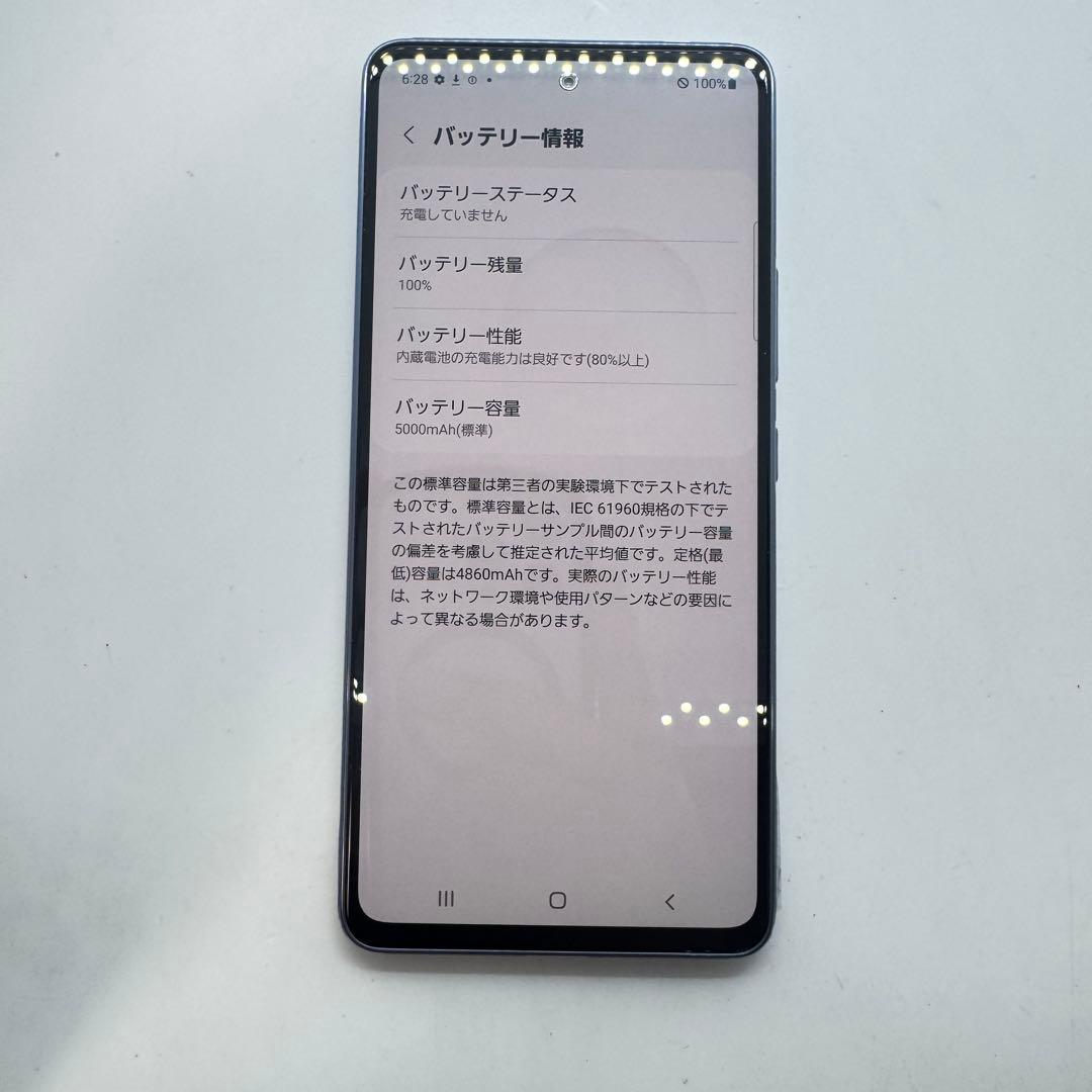 【SIMフリー】 Galaxy A53 5G SC-53C 本体 動作確認済み