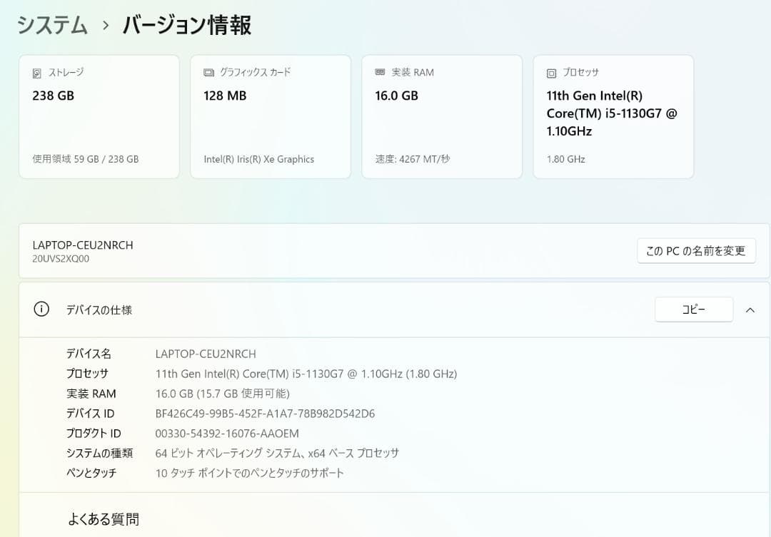 LTE搭載 ThinkPad X12 Detachable gen1 中古美品