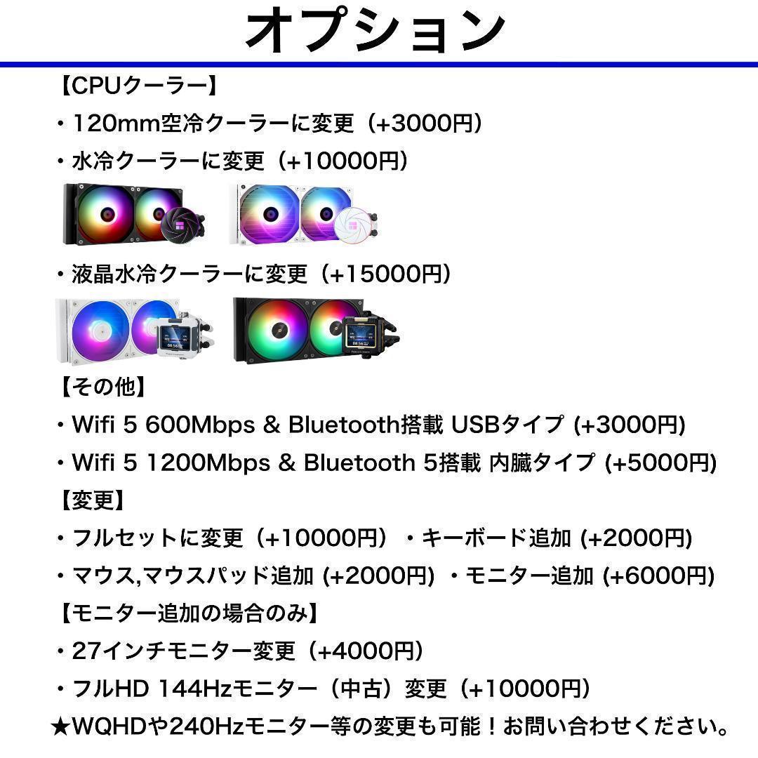 【新品】ゲーミングPC★RTX5050/Ryzen 7/SSD 512GB