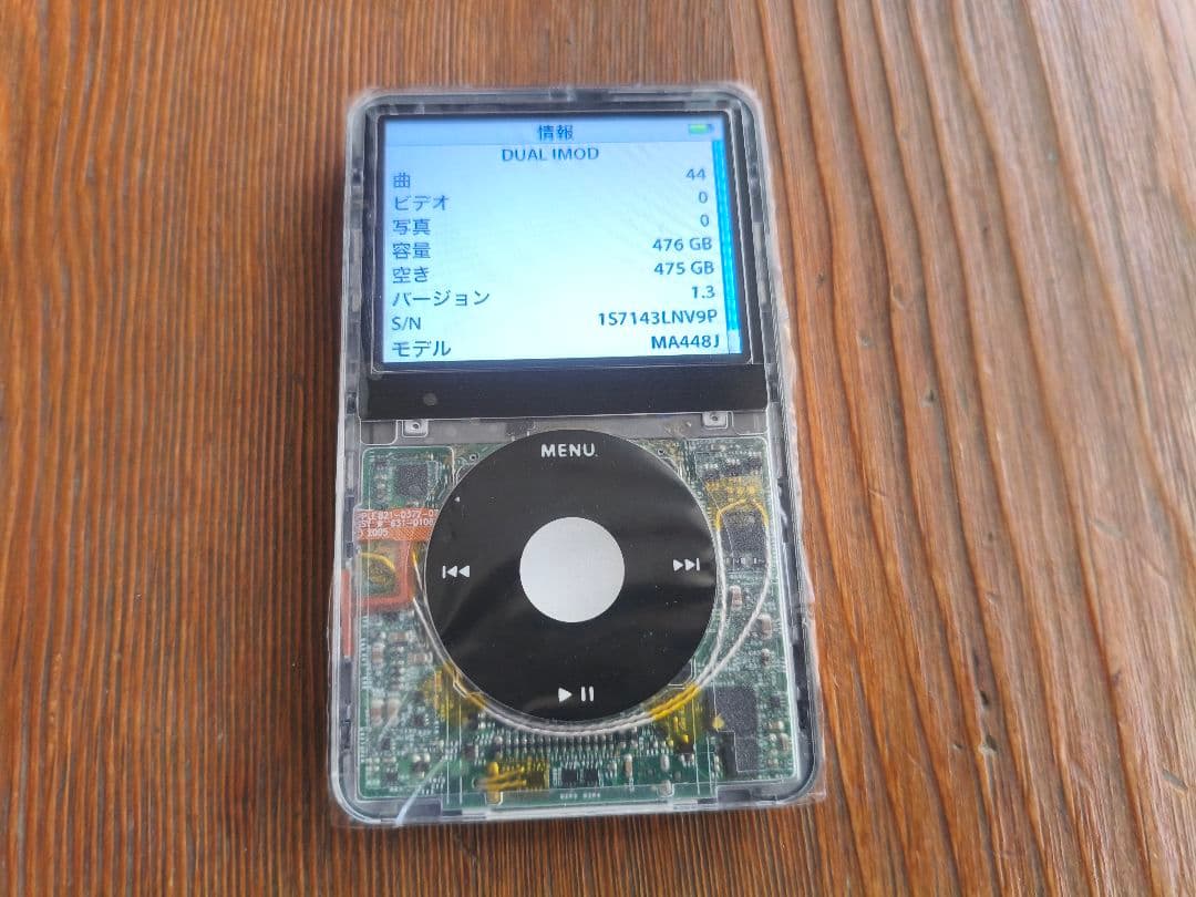 iPod Classic Taptic iMod 80GB → 512GB