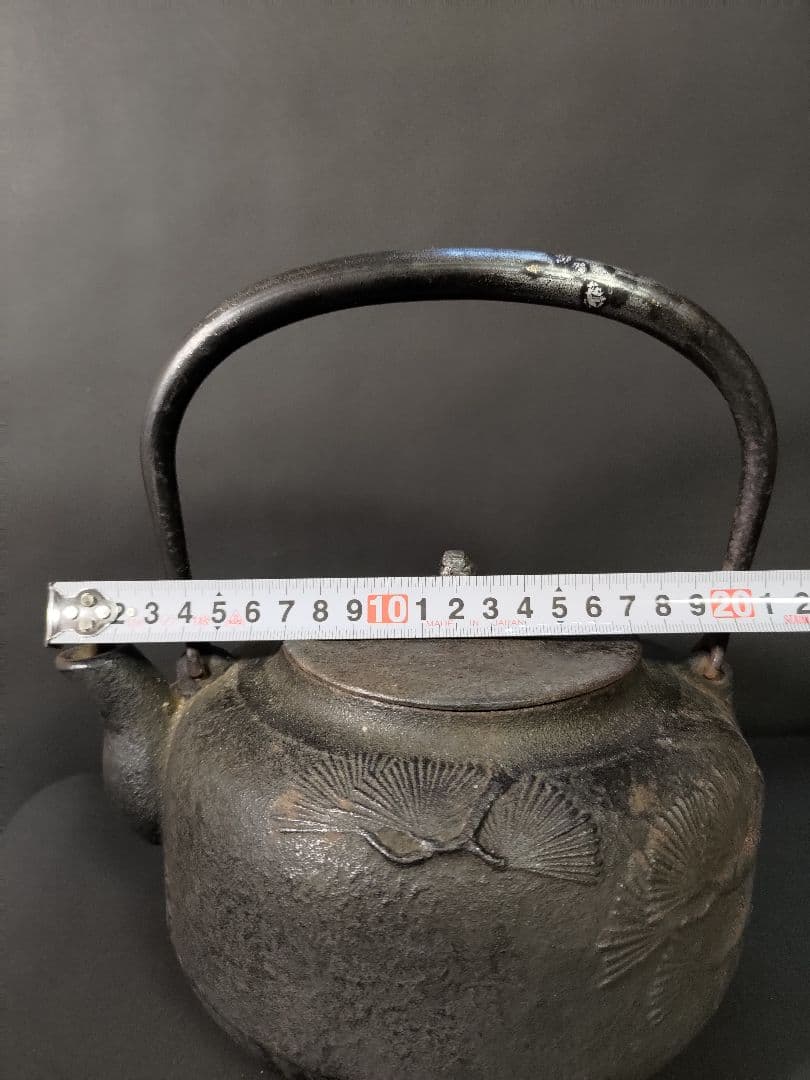 鉄瓶　水漏れ無し　中古