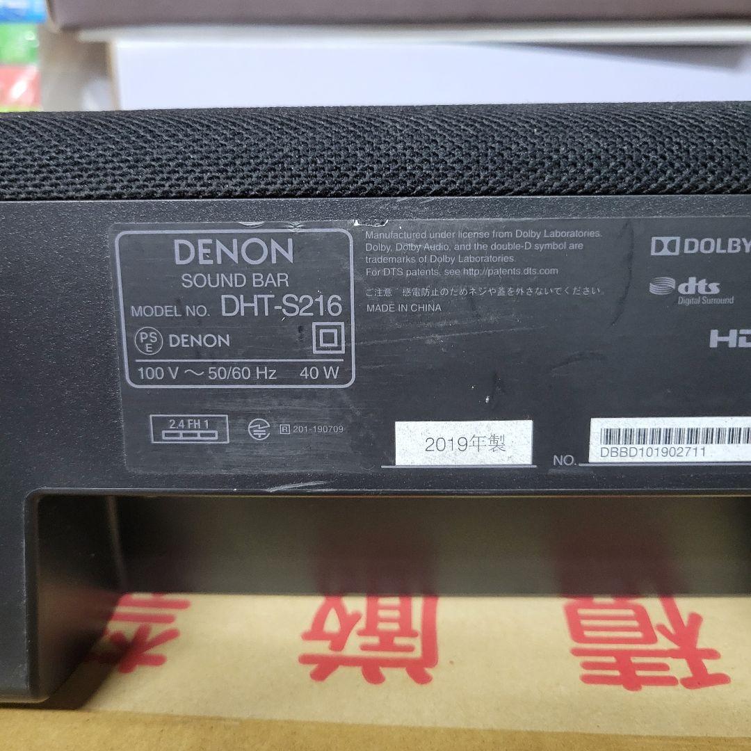 デンオン　サウンドバー　19年製