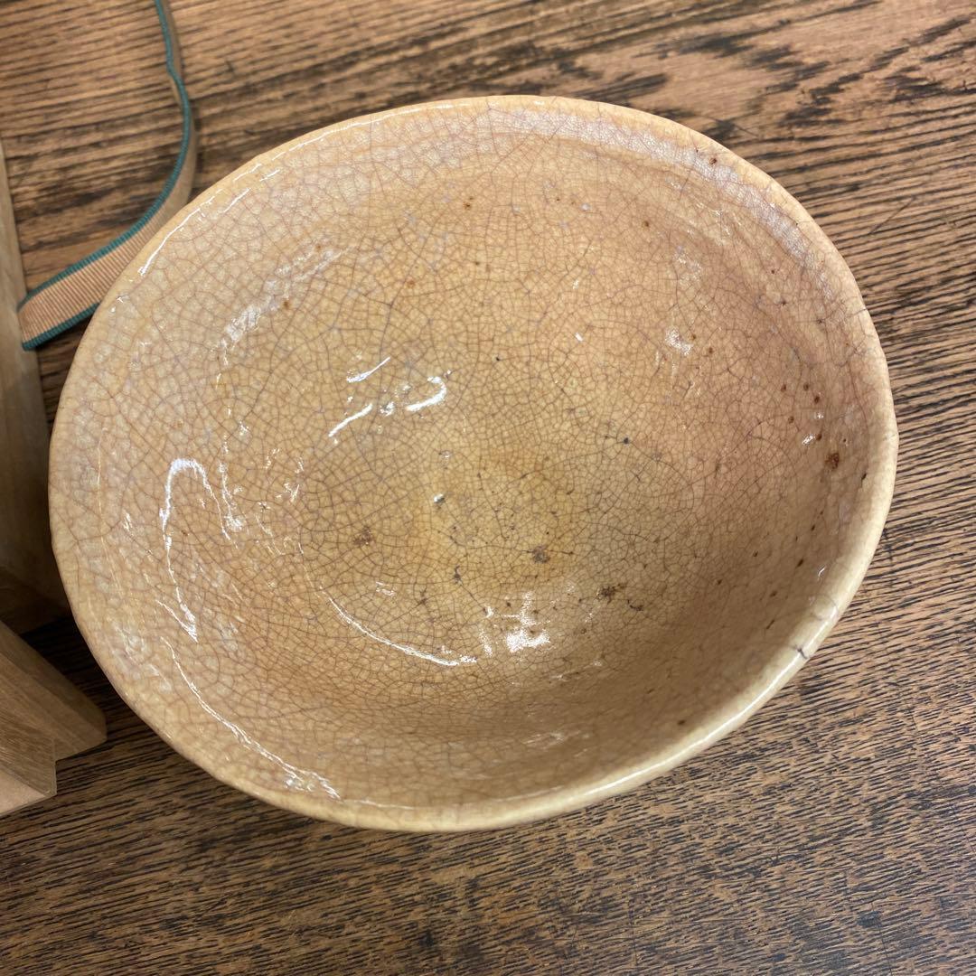 萩茶碗　裏千家　鵬雲斎箱書