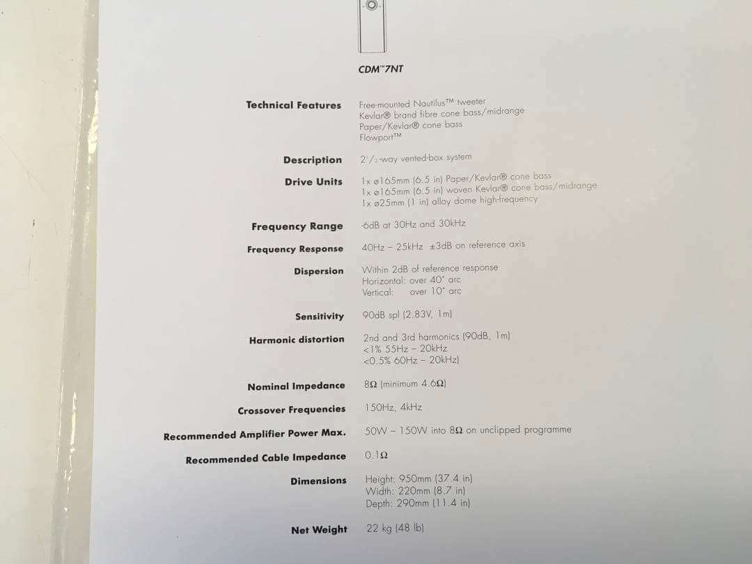 B&W CDM 7NT トールボーイ スピーカー ペア