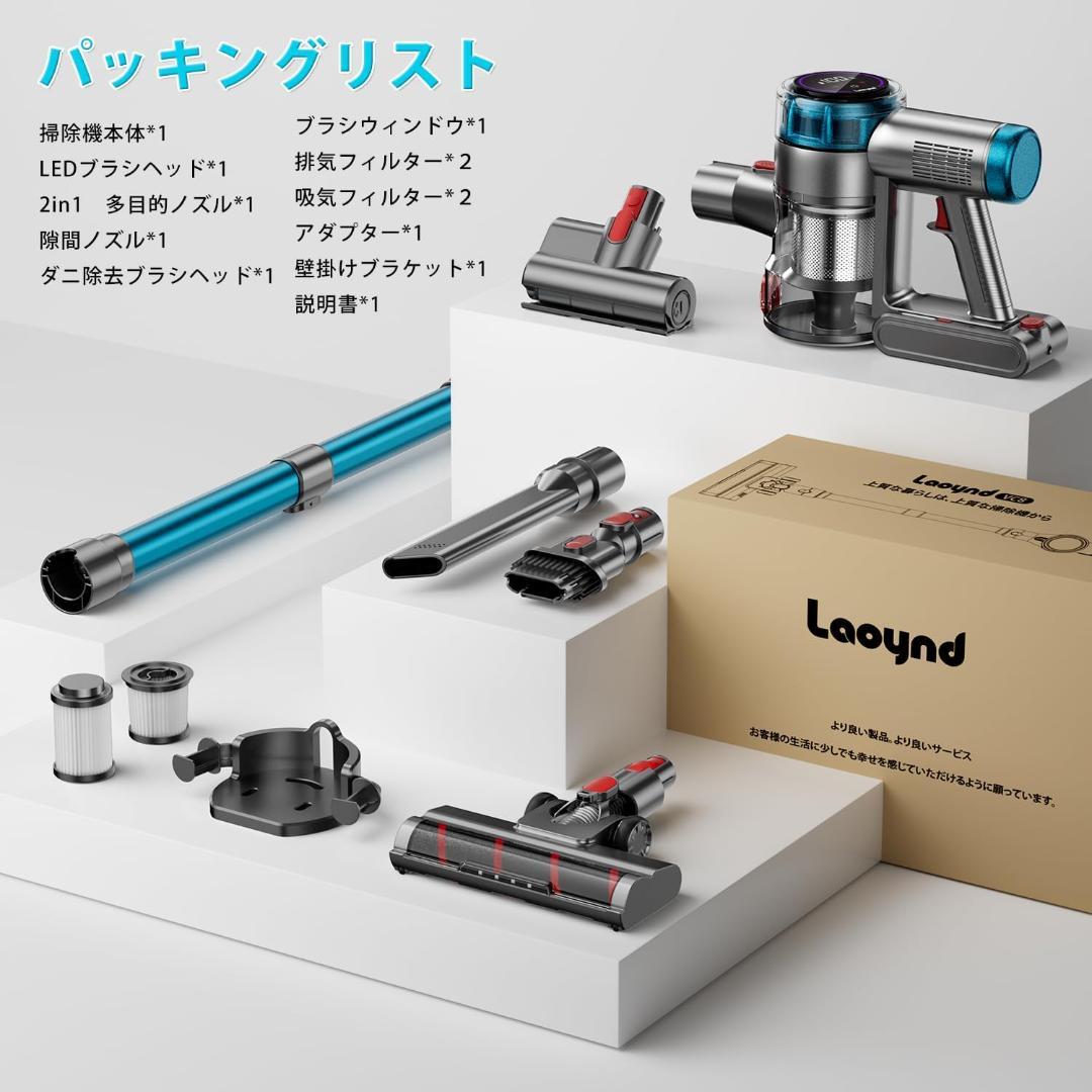 掃除機 コードレス 強力吸引 自立式ブラシ ダニ除去ブラシ付き 60分連続稼働