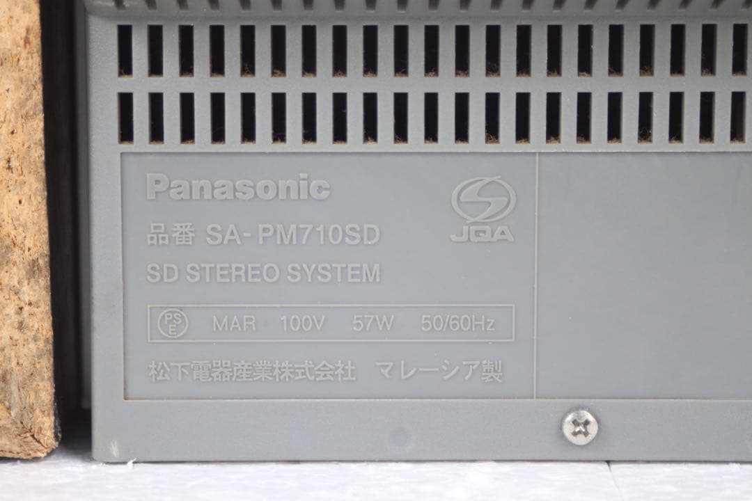 Panasonic パナソニック ミニコンポ SA-PM710SD