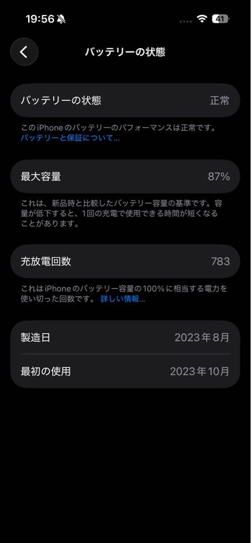 YU 【美品】Apple iPhone15pro 512GB ナチュラルチ