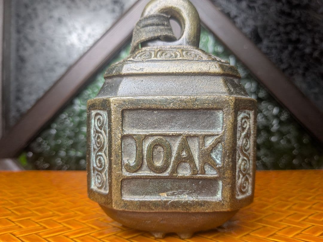 アンティーク 骨董品 オブジェ駅鈴 1925年JOAK NHKラジオ第一放送開局