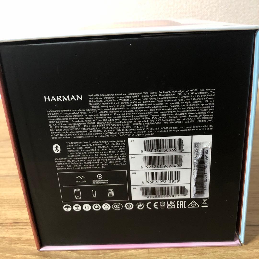 【未使用品】JBL PULSE5 Bluetooth ポータブル　スピーカー