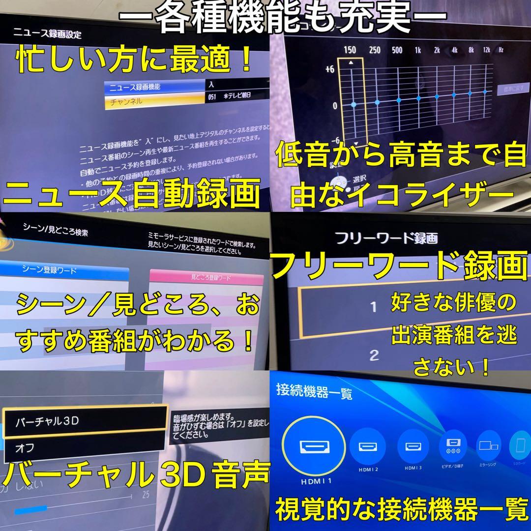 【4K アベマ ダゾーン等】 40型 液晶テレビ Panasonic VIERA
