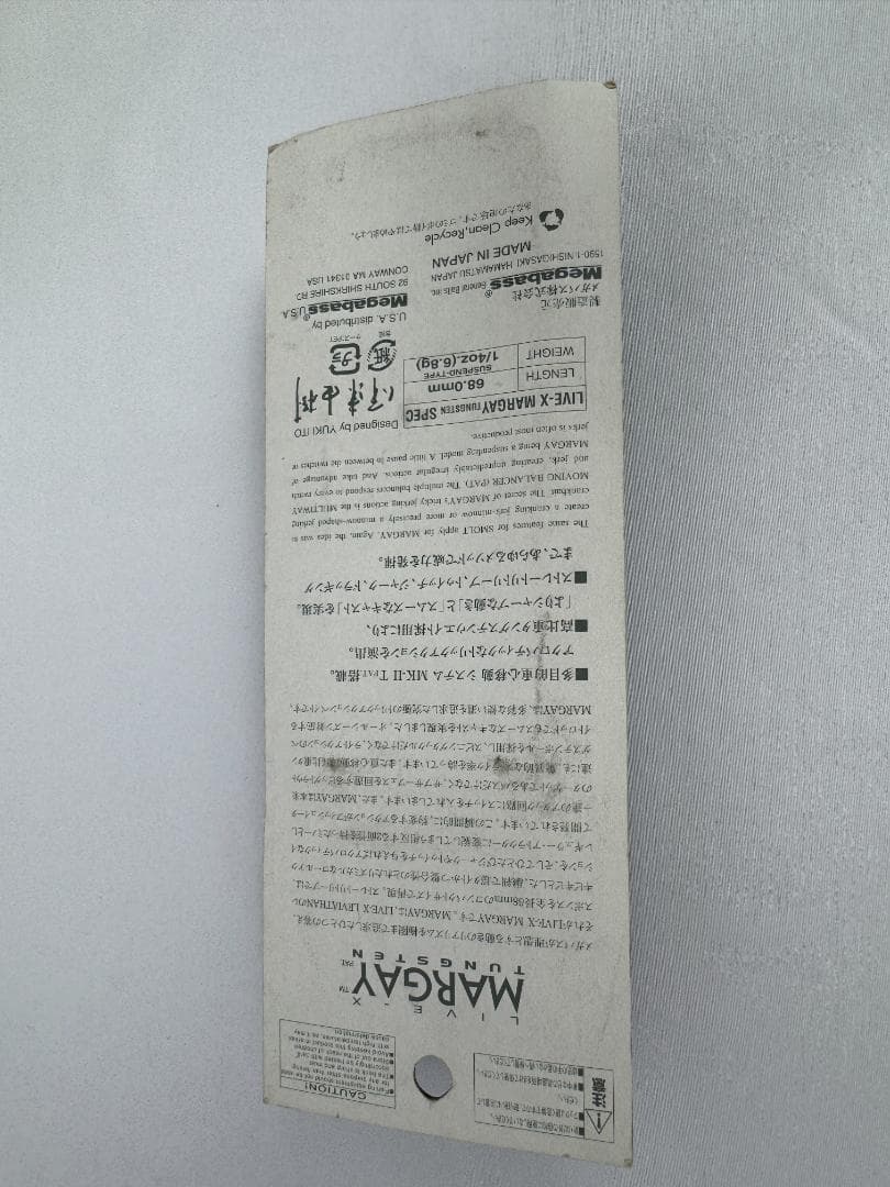 MEGABASS POP-X DEEP-X Live-X セット