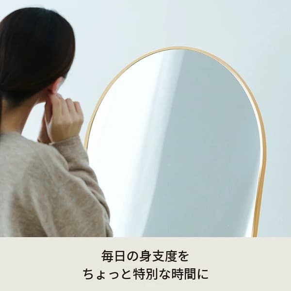 アーチ型スタンドミラー ルーミー 姿見 全身鏡 飛散防止