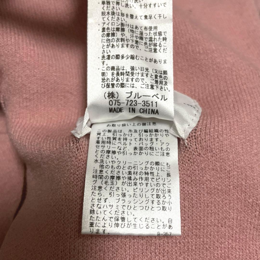 完売品　LINKABLE リンカブル リバーシブルカーディガン バイカラー