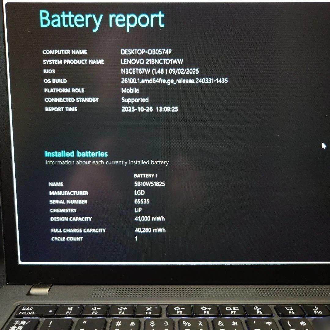 【2023年モデル】新品SSD 1TB換装！ノートパソコン バッテリー新品