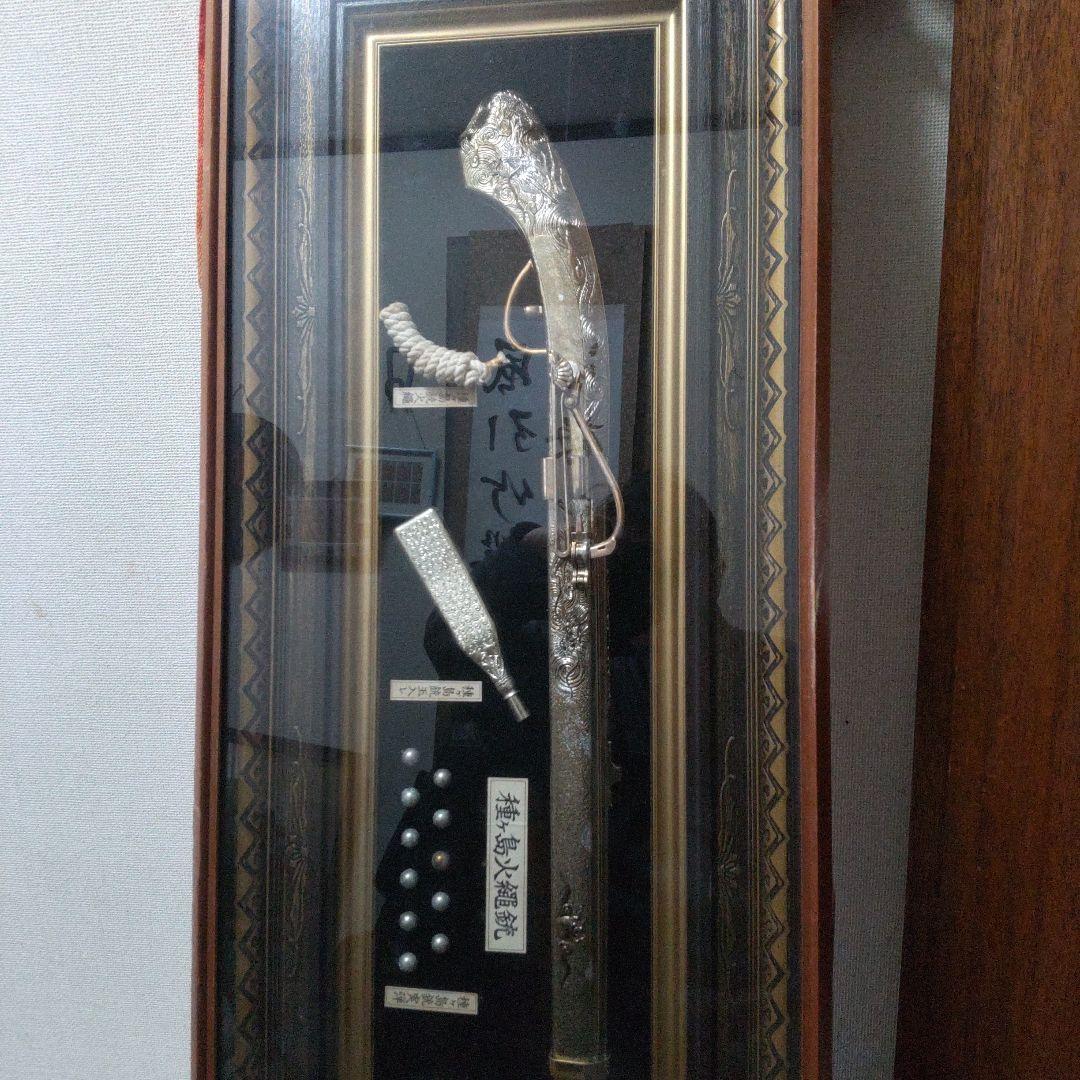種子島