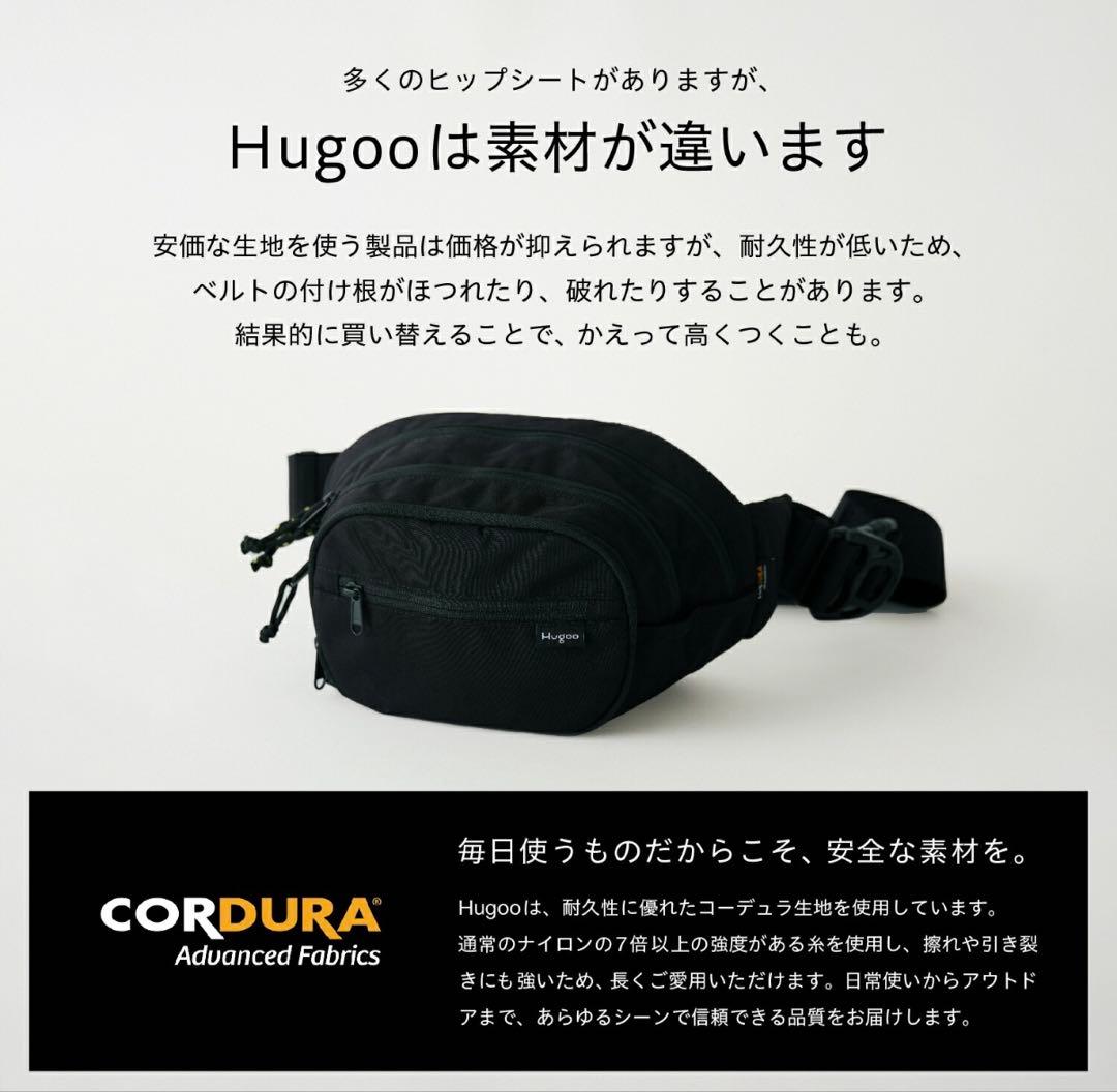 Hugoo ヒップシート　バッグ　黒