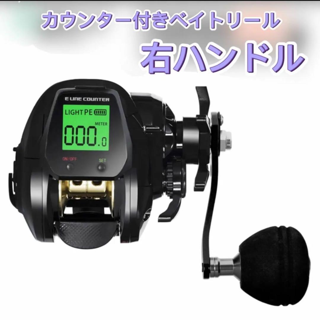 タイラバ　イカメタル1.65m 2WAYロッド&デジタルカウンター付ベイトリール