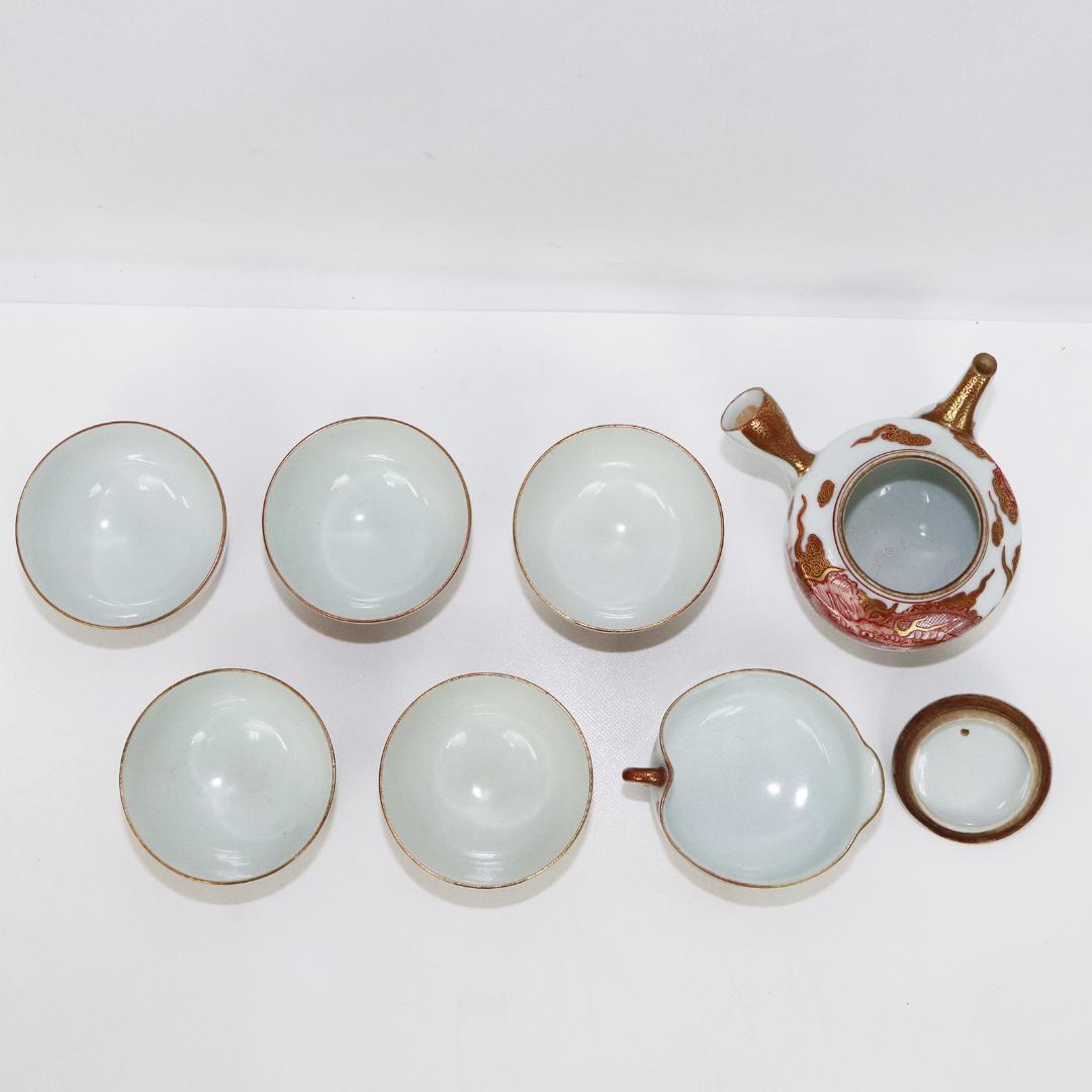 加賀 九谷 鏑木製 煎茶 茶器揃　共箱　赤絵 金彩