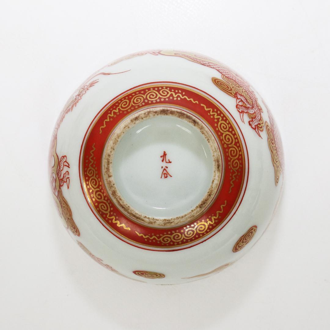 加賀 九谷 鏑木製 煎茶 茶器揃　共箱　赤絵 金彩