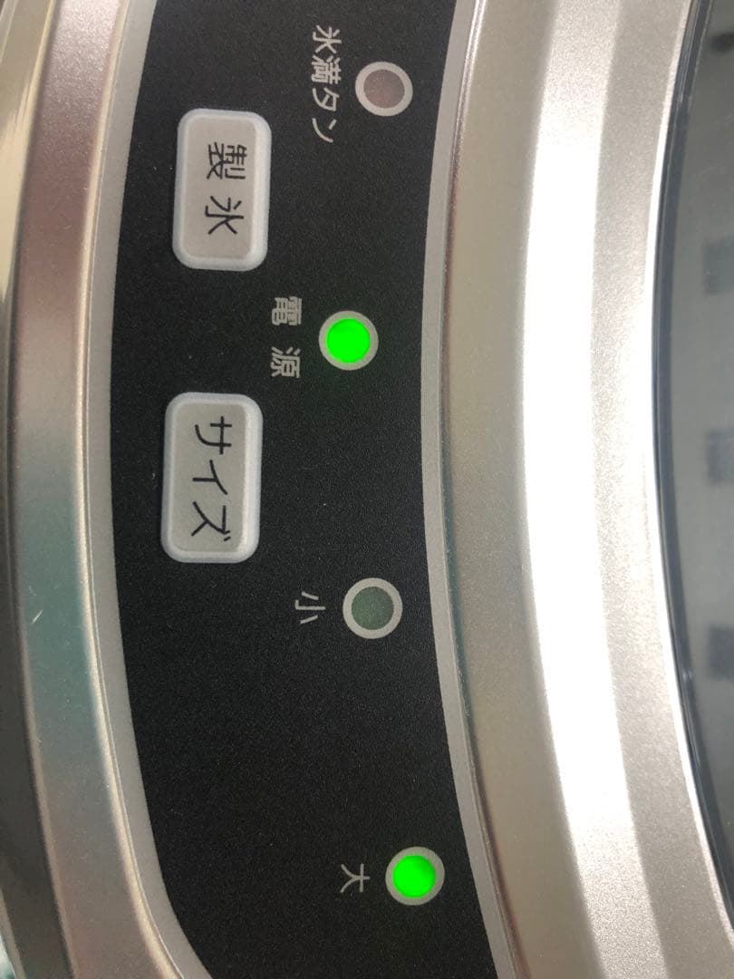 高速製氷機　ブレイン　BR-570