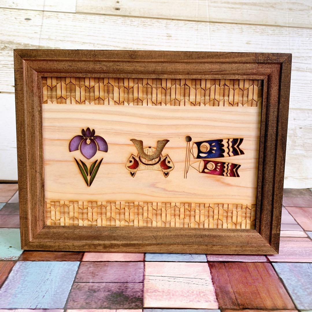 ユーカリ　端午の節句　子供の日　飾り　鯉のぼり　菖蒲　兜　玄関　ヒノキ