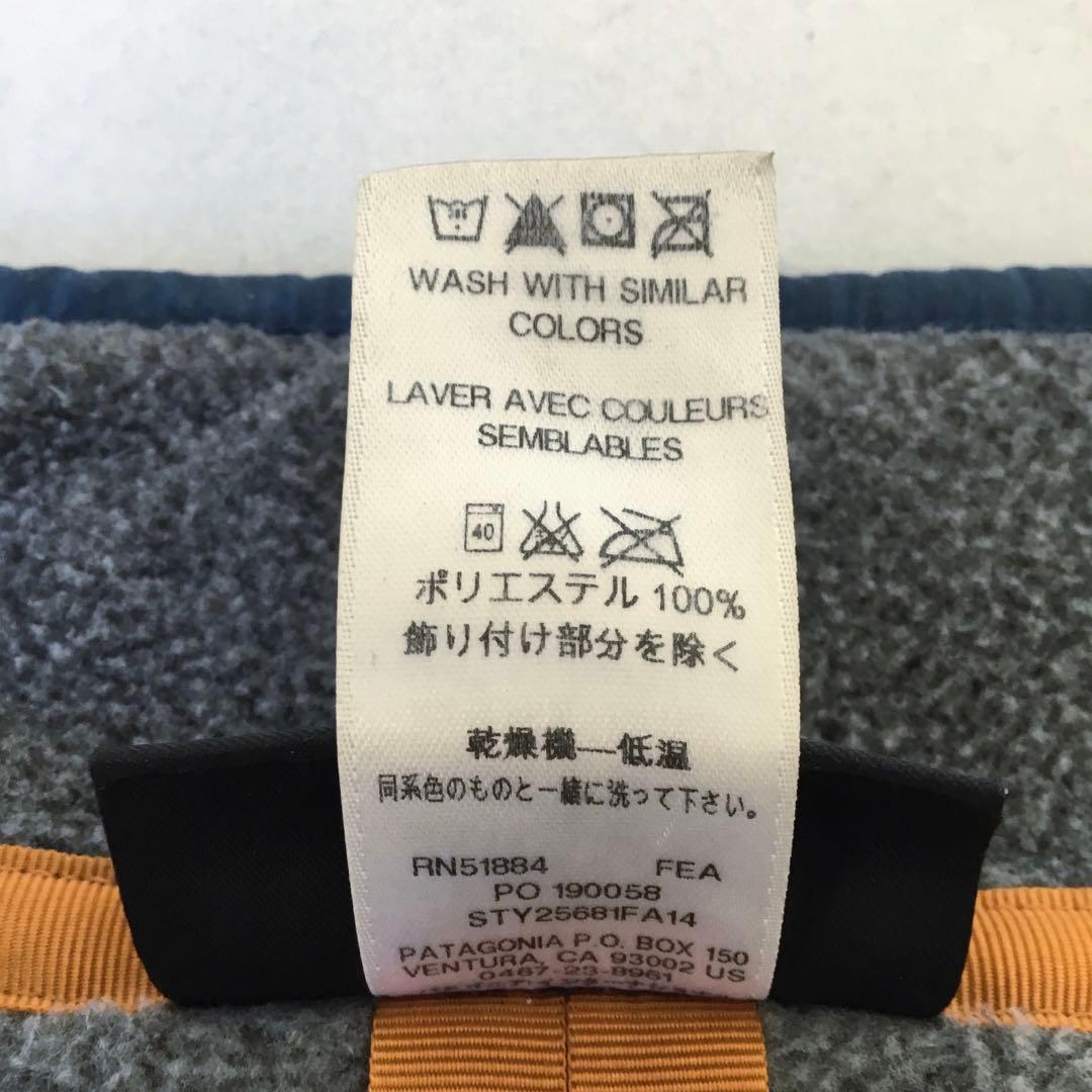 パタゴニア■カーステンス/ベスト★グレー/25681/14年