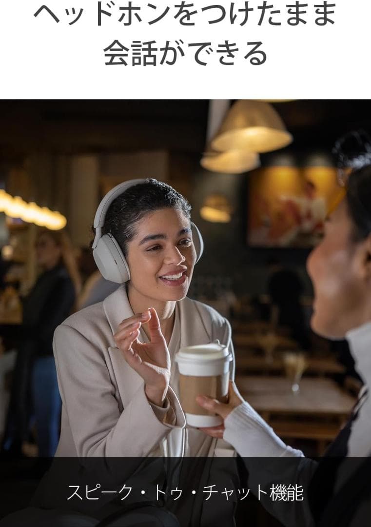 【ソニー】ワイヤレス ノイズキャンセリング ヘッドホンWH-1000XM5