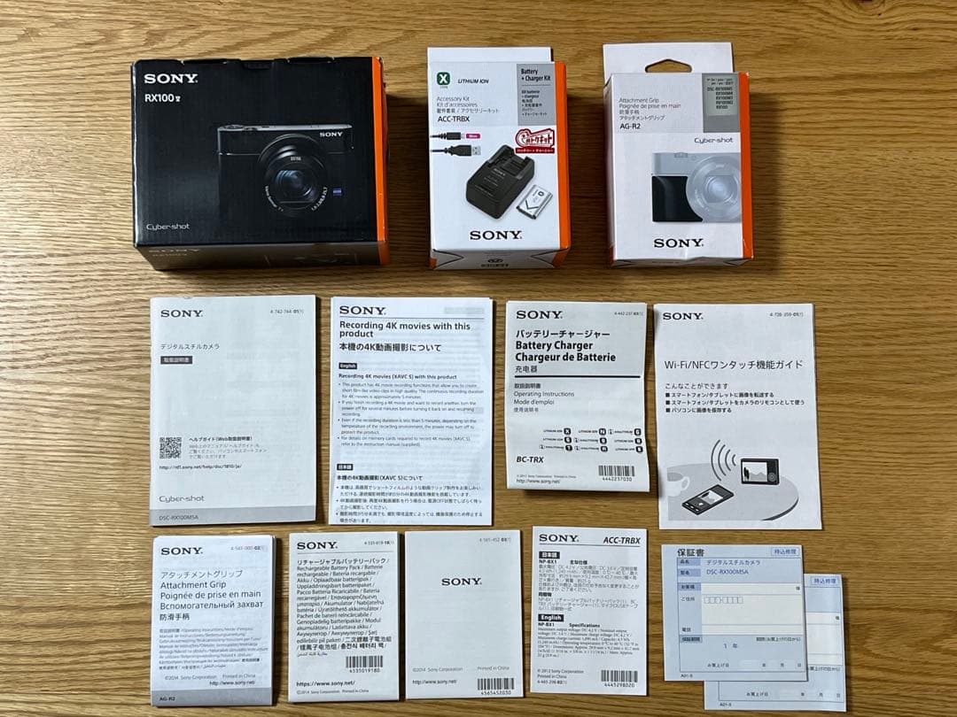 【美品】SONY コンパクトデジカメRX100M5A（バッテリー2個、充電器付）