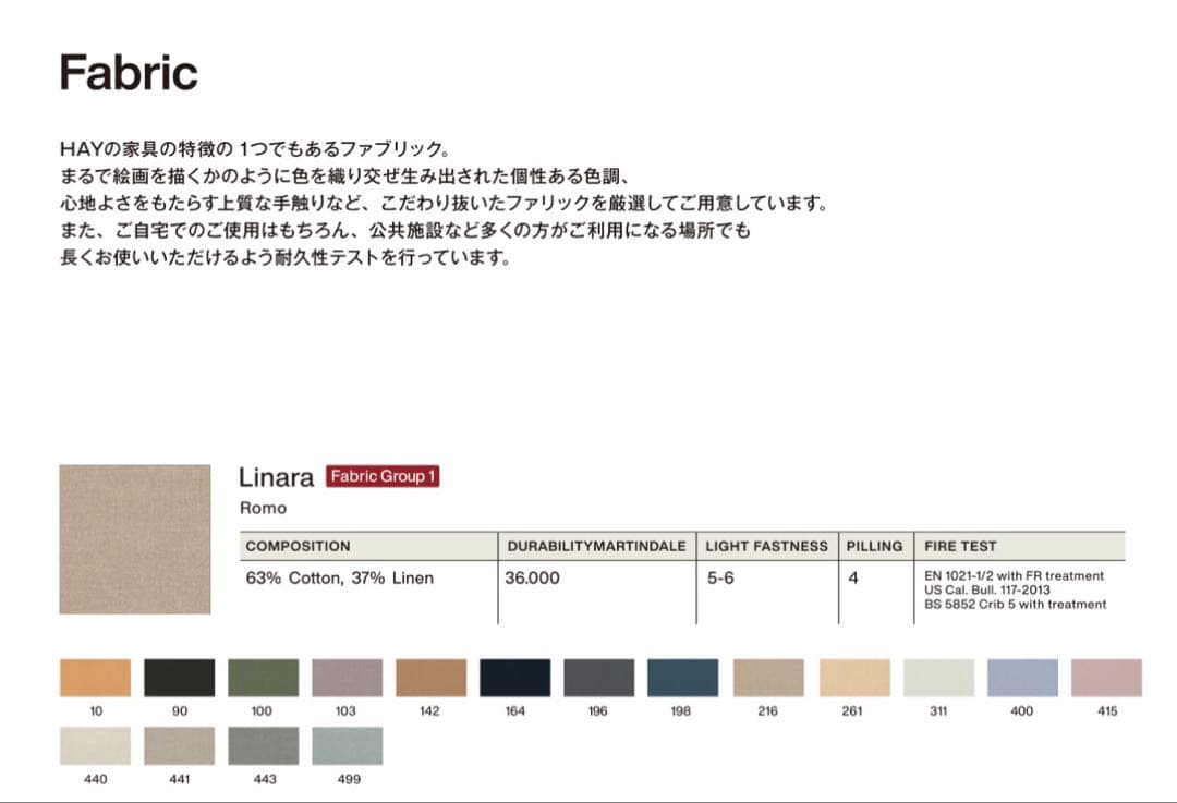 HAY MAGS narrow 2シーター　グレー