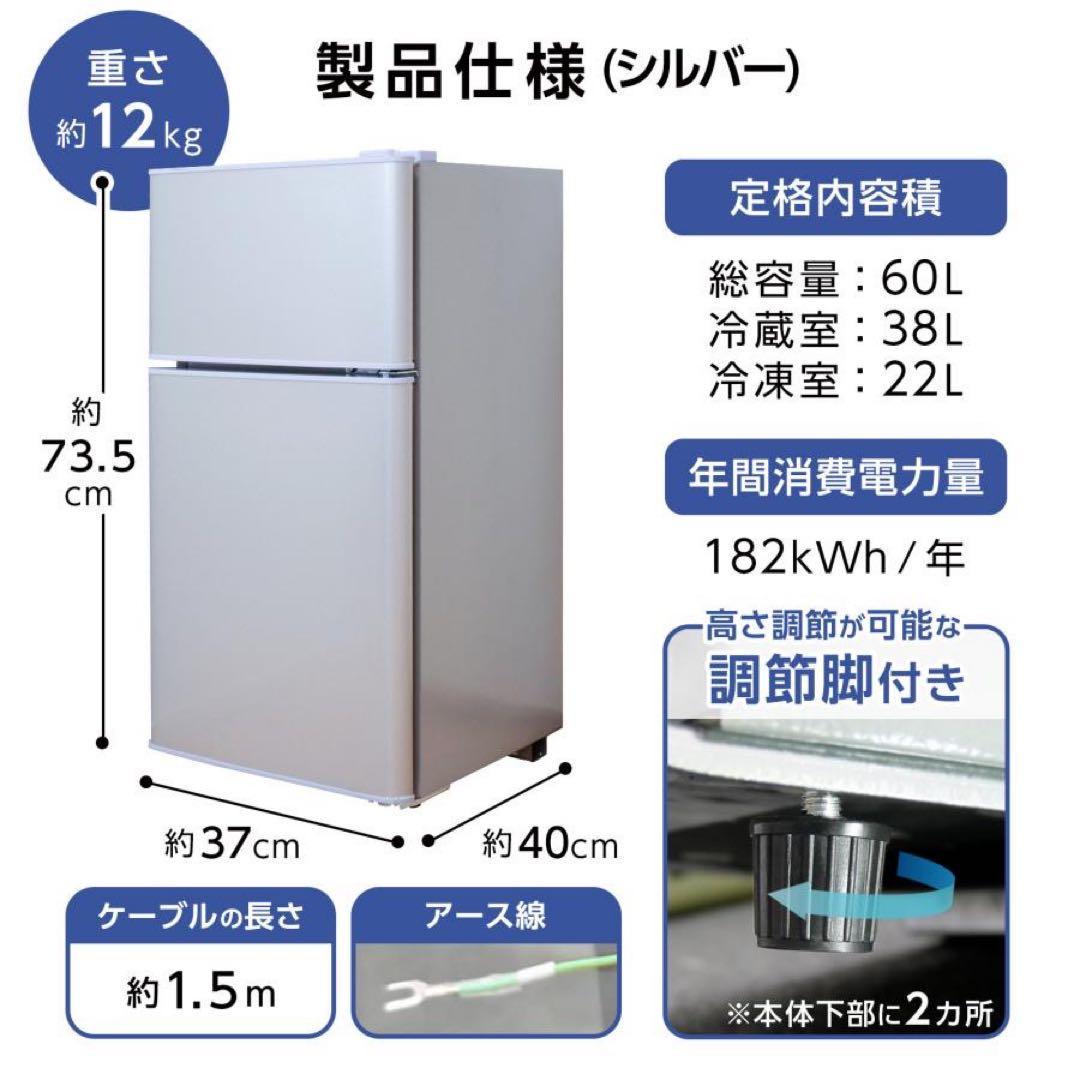 【新品】冷蔵庫 黒 ブラック 一人暮らし 冷凍 ２台目 小型 冷凍庫 新生活