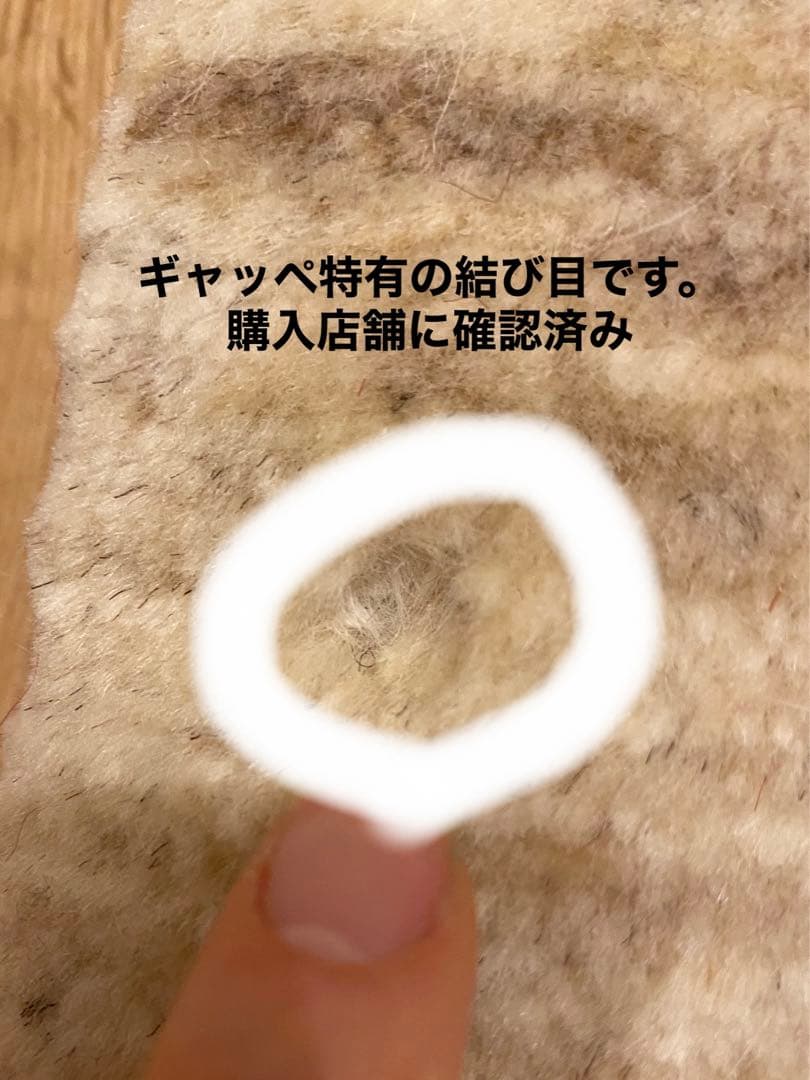 美品　ギャッペ座布団サイズ2枚