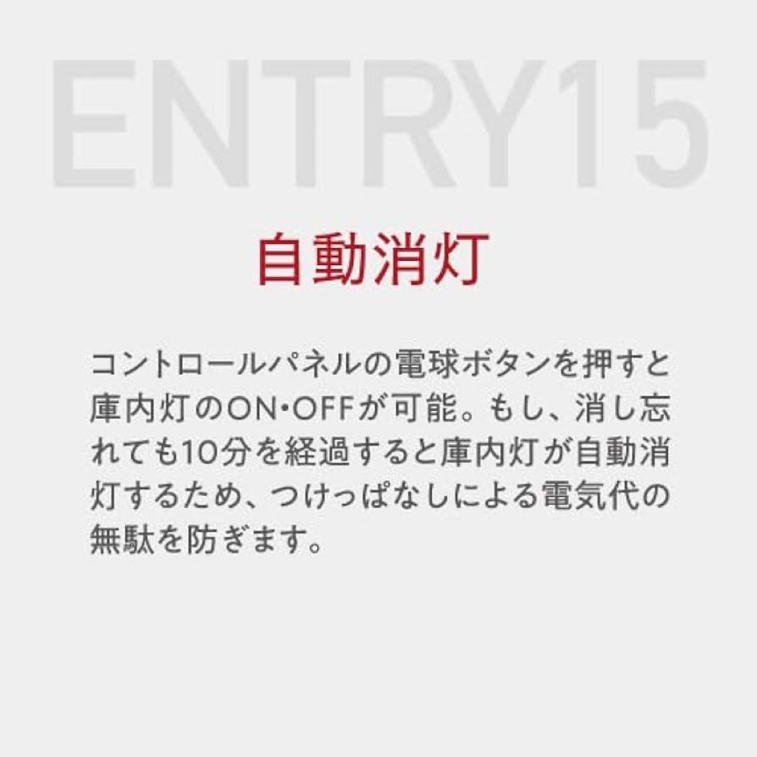 最新 25年製未使用 ルフィエール 15本収納 C15B ワインセラー
