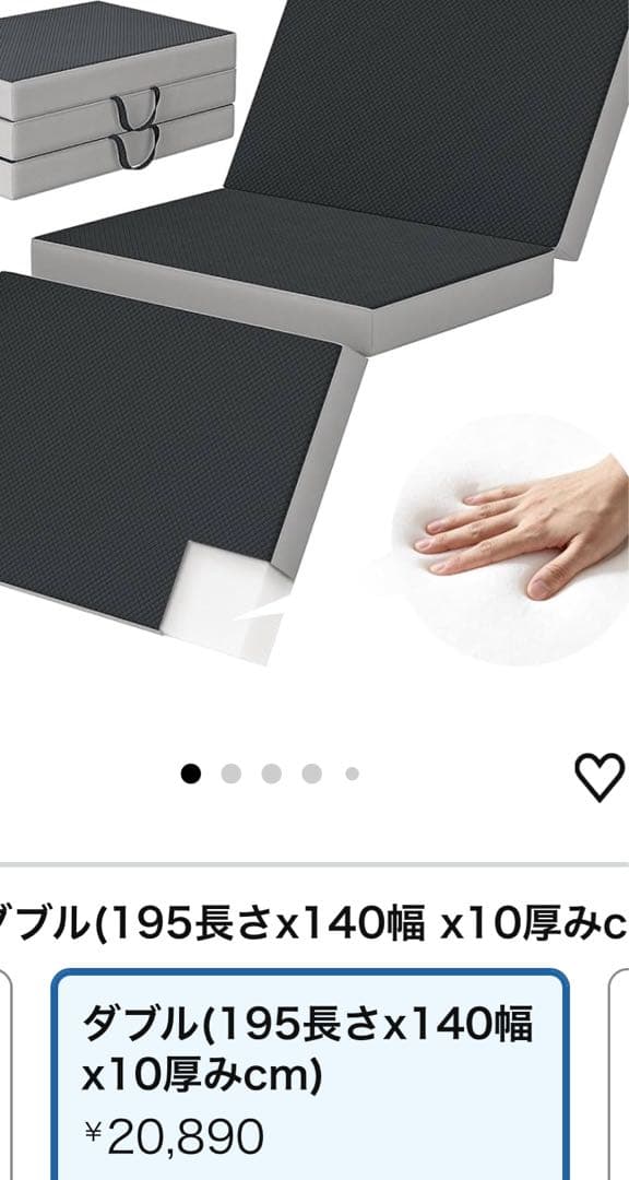 【高反発 硬め190N 密度36D】折りたたみマットレス厚さ10cm ダブル