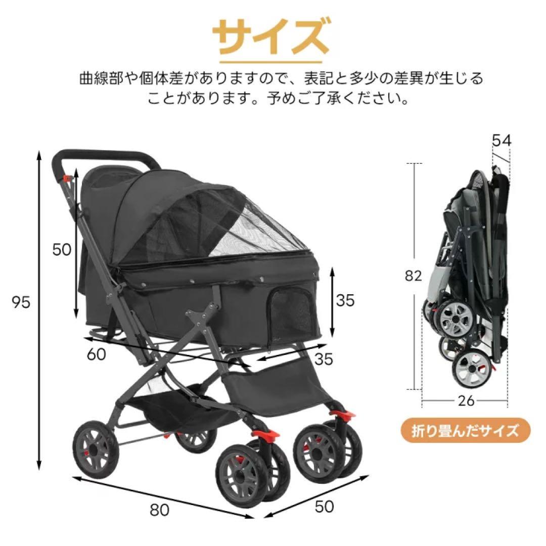 ペットカート 小型犬用　バギー　ペット　小型犬