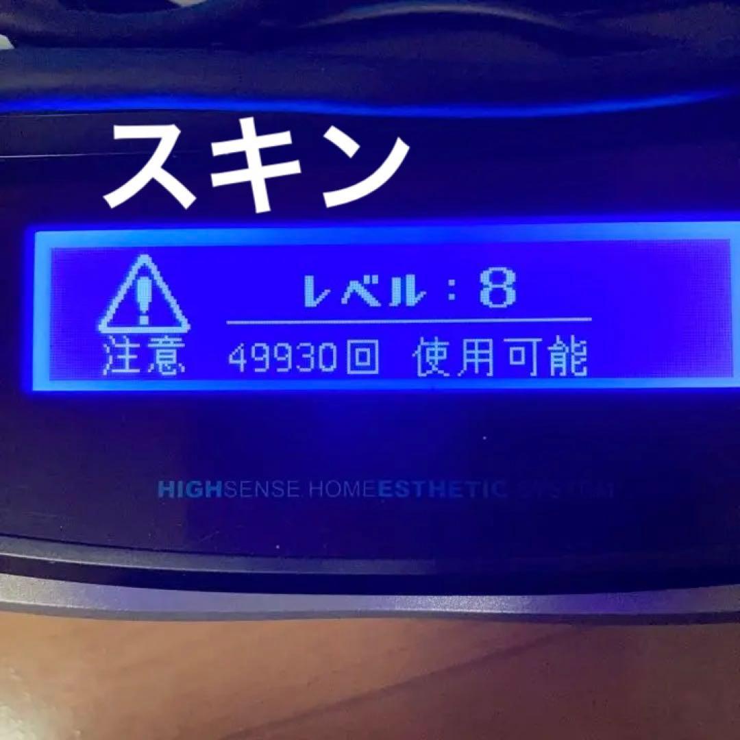 ケノン  眉脱毛器付き　カートリッジ3個付