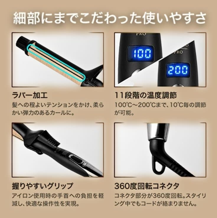 【新品未開封】KINUJO Pro カールアイロン 32mm KP032