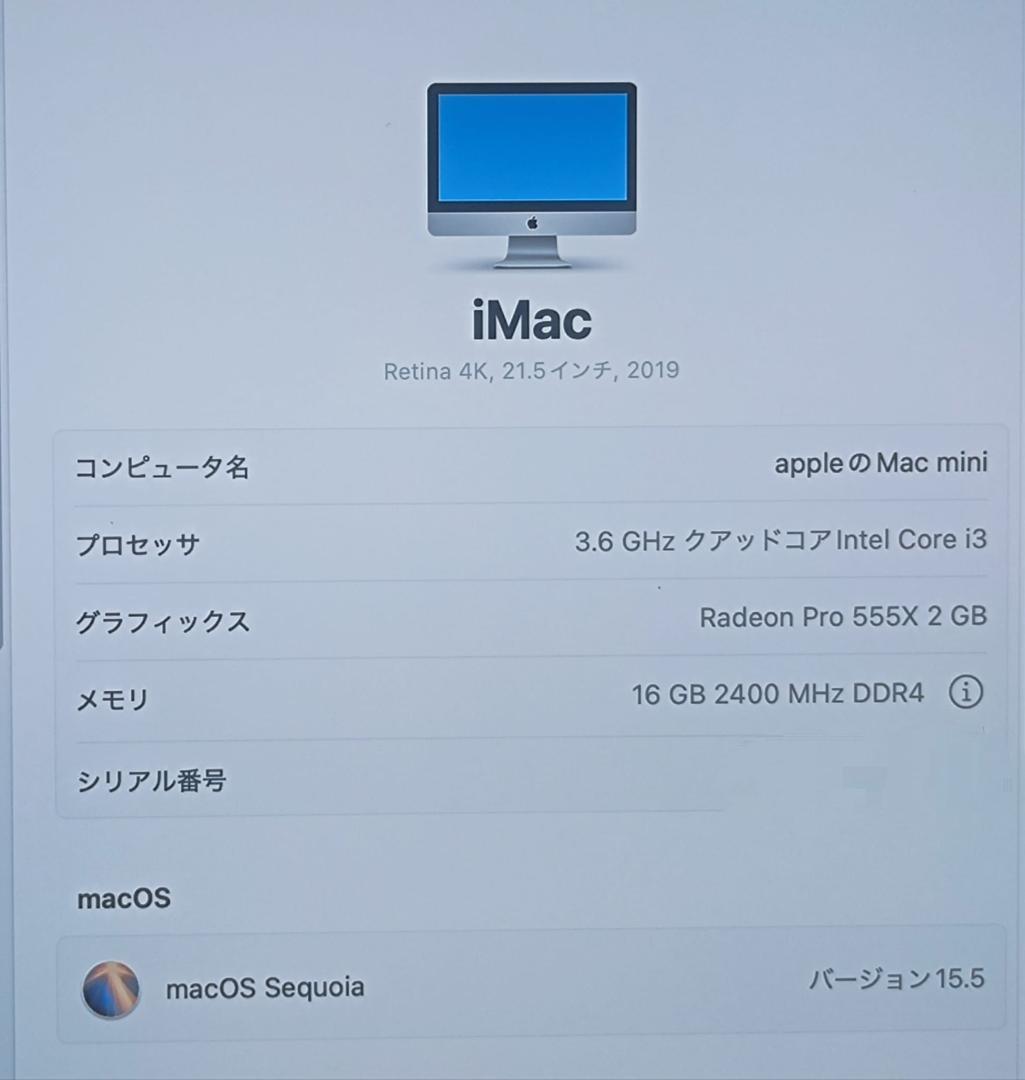Macデスクトップ iMac Retina 4K SSD1TB 2019 16GB