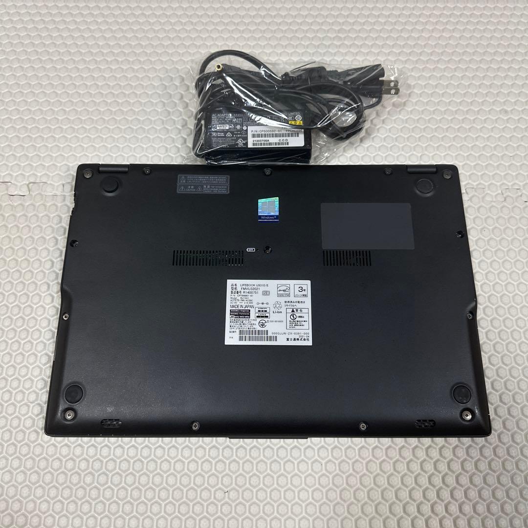 Fujitsu U9310/I5十世代/8G/256G SSD/13.3FHD