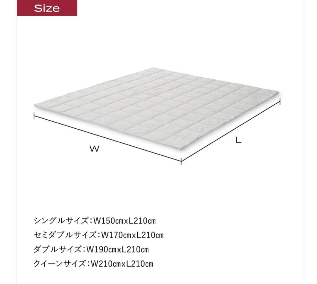 布団・毛布 aki